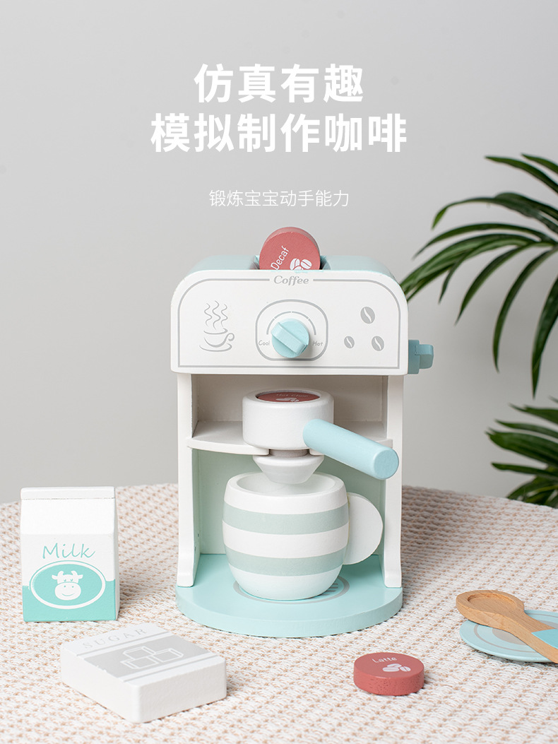 木质仿真咖啡机过家家宝宝角色扮演儿童厨房厨具玩具套装跨境批发详情5