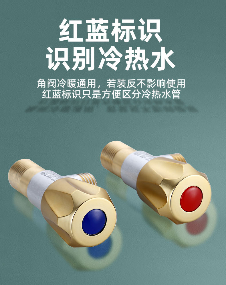 三角阀全铜冷热水阀门4分开关家用304不锈钢三通一进二出止分水阀详情11