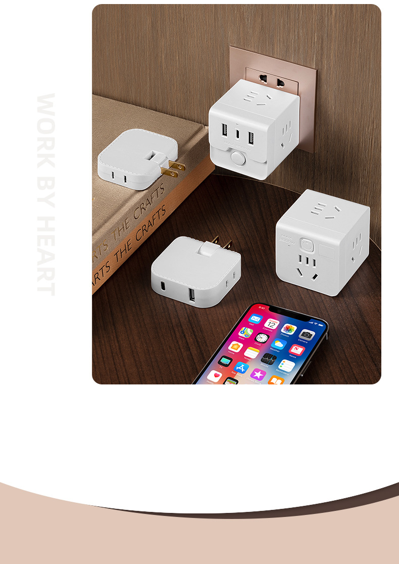 魔方插排家用电源插座转换插头一转多孔多功能孔带USB+c孔详情21