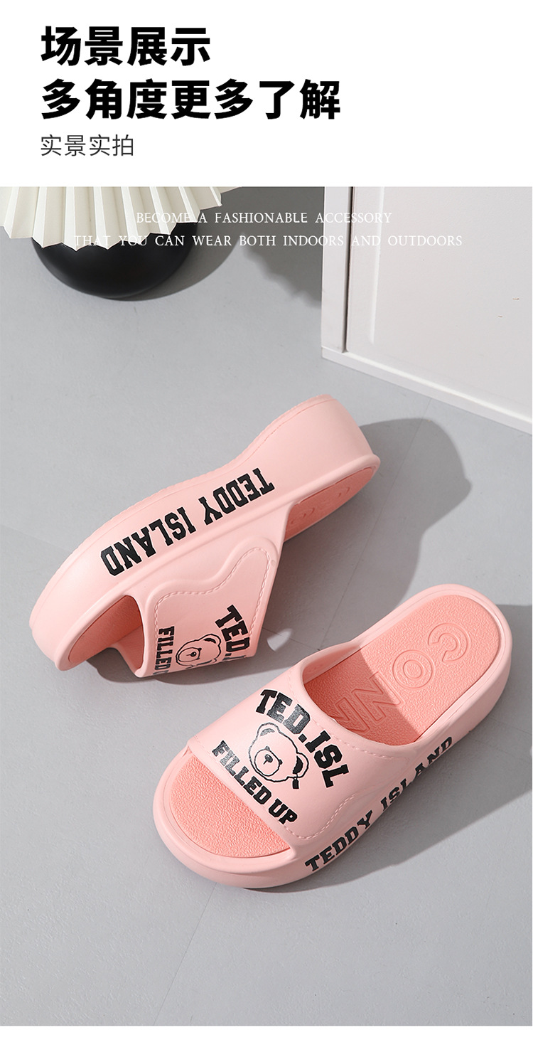 泰迪爱兰凉拖鞋女士夏季厚底增高室内家居家静音拖鞋外穿时尚可爱详情10