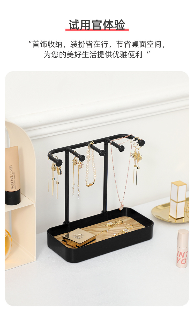 Vante household jewelry rack, storage and hanging rack, jewelry, hand, necklace, ring, earring rack, hair accessory and exquisite display rack pic 2