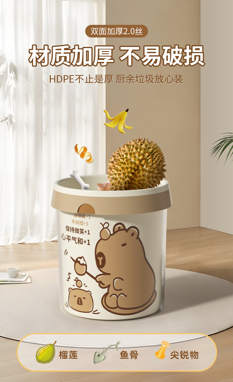 欧凯斯卡通免撕抽绳垃圾袋加厚不易破手提家用厨房不脏手垃圾袋详情13