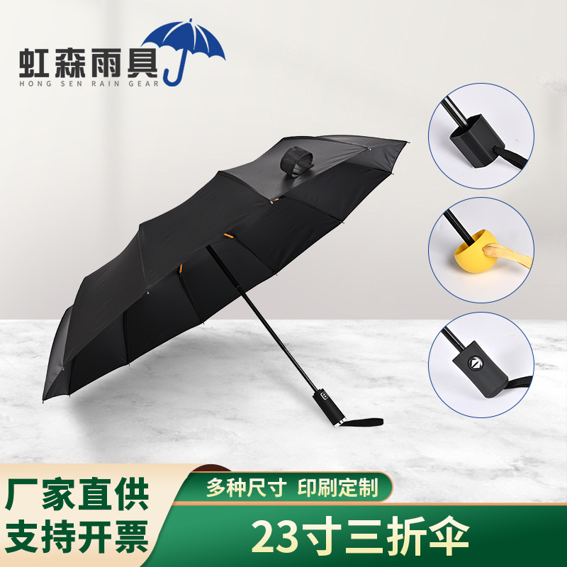 27寸高尔夫伞定制纤维直柄伞印logo半自动晴雨两用伞商务广告雨伞详情5