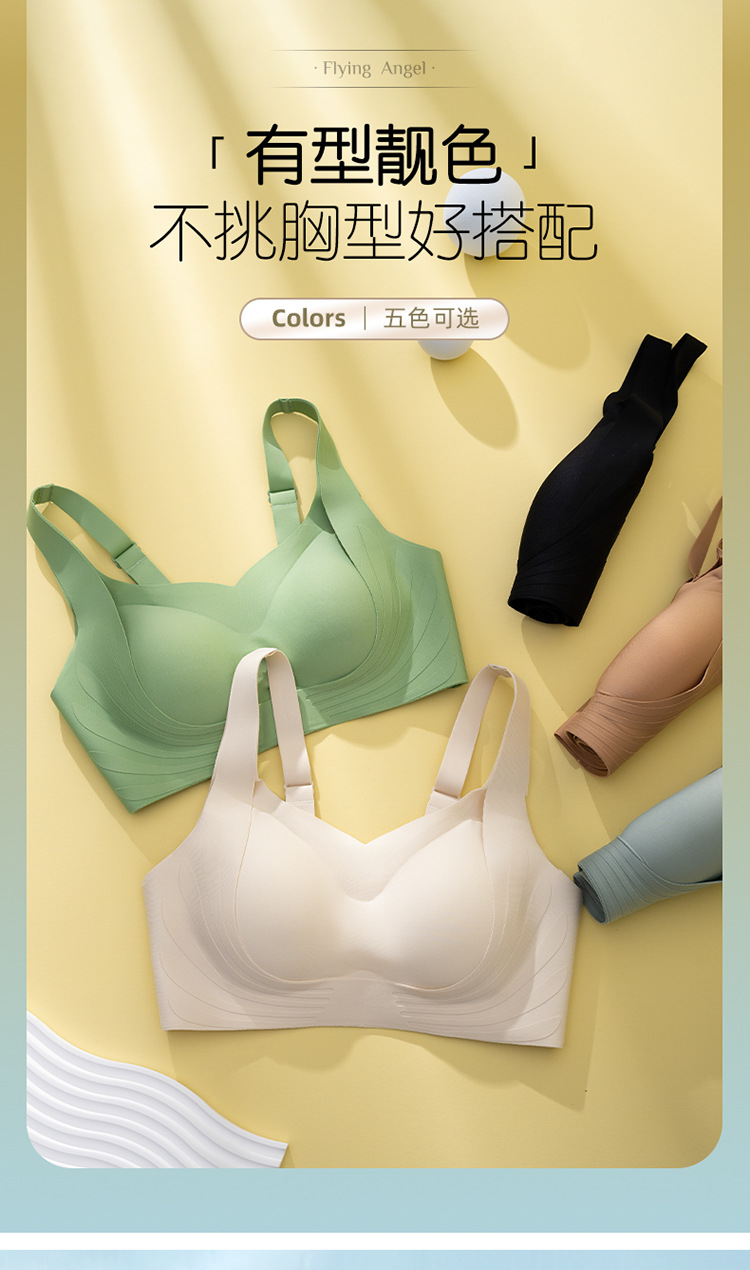 防下垂胸托矫正内衣无痕小胸聚拢收副乳固定杯提拉美背文胸罩女士详情12