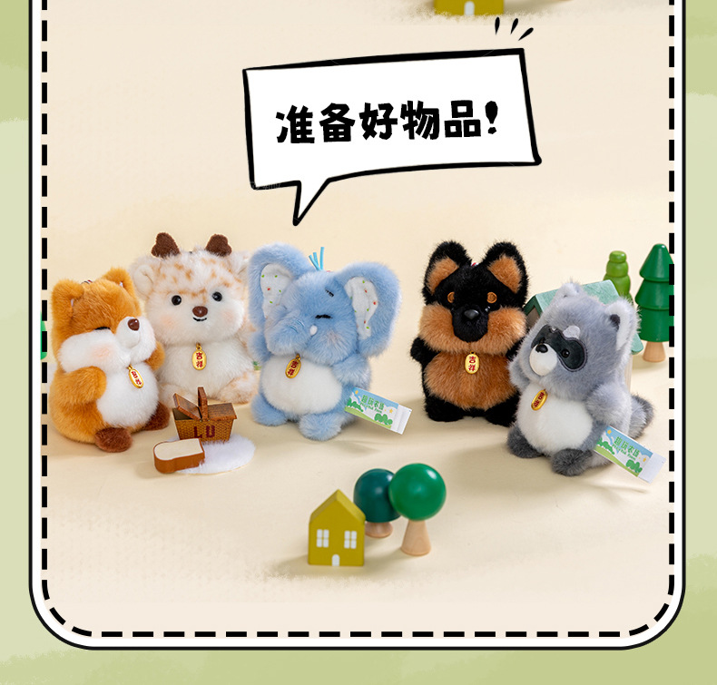 Blue elephant, grey squirrel, black and brown puppy, trendy toys, custom plush dolls pic 10