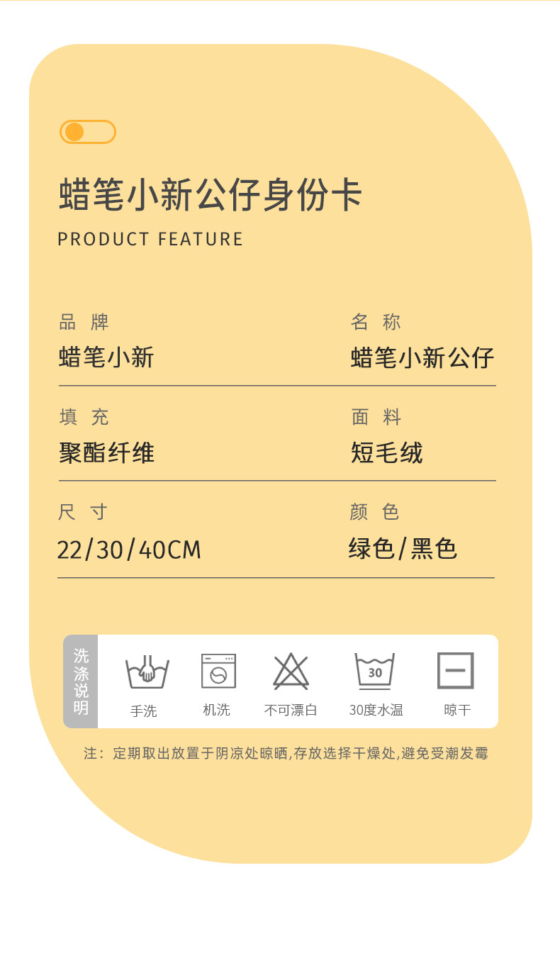 正版可爱卡通变身乌龟蜡笔小新毛绒玩具公仔安抚抱睡玩偶生日礼物详情5