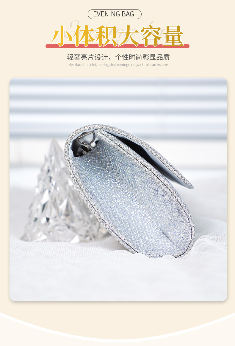 Cross-border clutch bag for women, new style 2025, socialite banquet bag, chain shoulder bag, evening bag, dress bag, clutch bag pic 5