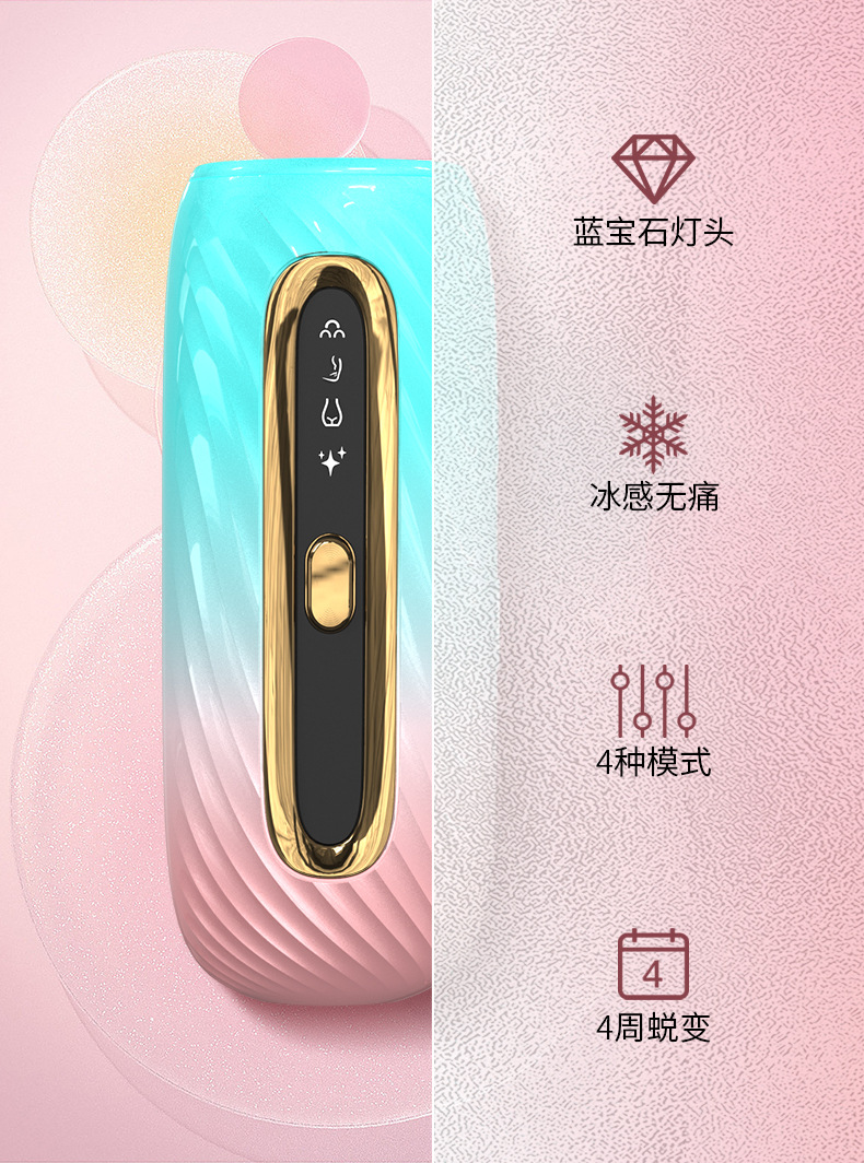 FDA manufacturer wholesale full-body skin rejuvenation beauty device, portable hair cleaning device, handheld photon skin rejuvenation 510K pic 6