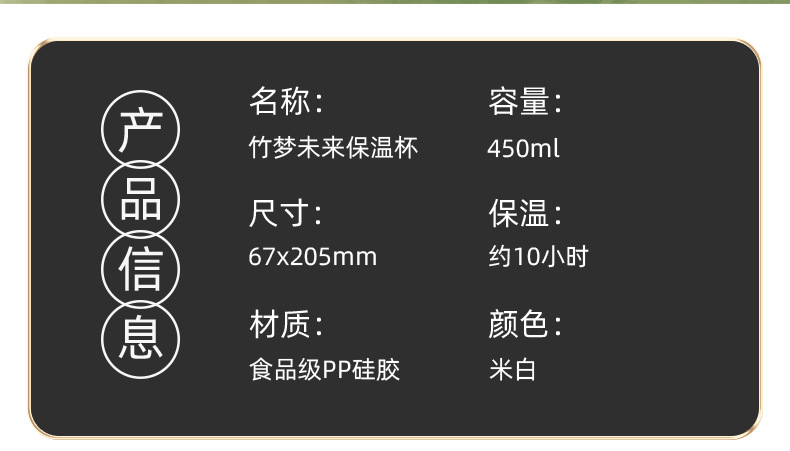 Panda Cultural and Creative Small Gifts, customized logo business gifts, insulated cup sets, opening event company annual meeting gifts pic 25