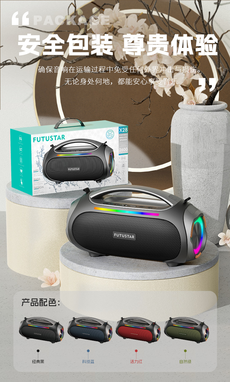 Le Xiangyu Cross-border foreign trade New high-power Bluetooth speaker, outdoor karaoke portable subwoofer, handheld Bluetooth speaker pic 9