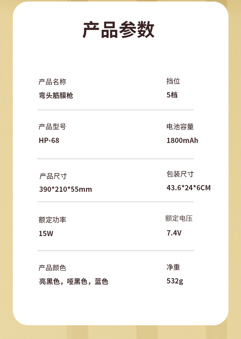 Professional long-handled fascia gun, a handheld full-body tapping relaxation massage tool, electric elbow multi-functional fascia gun pic 19