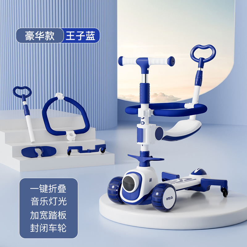 儿童滑板车2-8-12岁男孩女孩一键折叠四合一滑行车溜溜车玩具车详情27