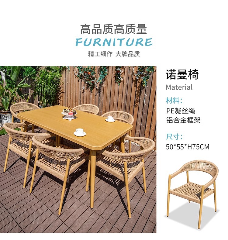 星辰户外北欧休闲藤椅庭院室外奶茶店单人藤编椅防水防晒餐椅靠背椅子详情8