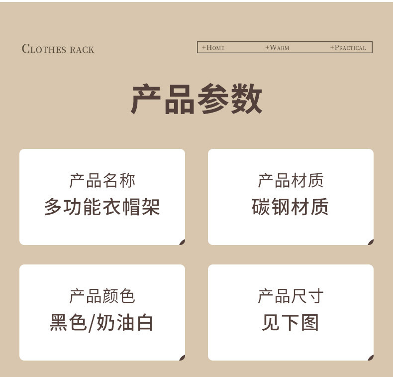 特粗双杆衣帽架阳台落地式晾家用卧室移动简易宿舍移动晾衣杆家用详情10