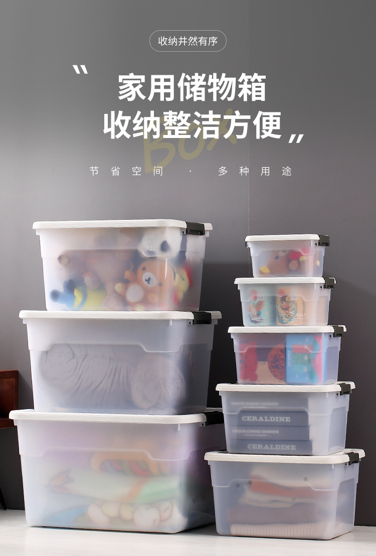 Thickened extra-large storage box, plastic quilt storage box, toy storage box, organizing box, clothes organizing and storage box pic 1