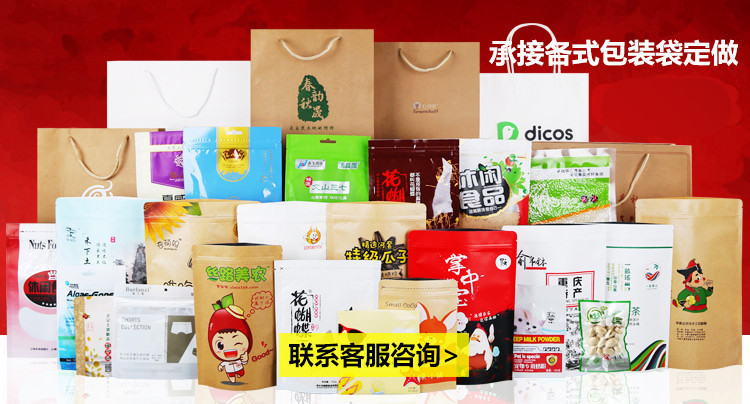 珠光袋阴阳自封袋半透明塑料首饰品礼品袋手机壳数据线拉链包装袋详情13