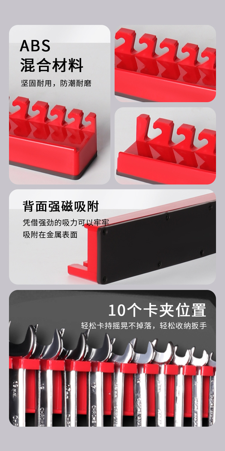 Strong magnetic wrench storage rack, no need for drilling installation, wrench/tool hanging and organizing device, hardware accessories storage wonder pic 2