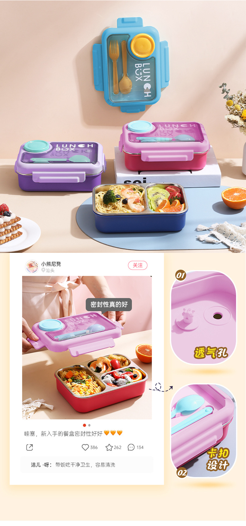 2024新款高颜值保温饭盒送饭304不锈钢分格午餐 减脂上班族便当盒详情8