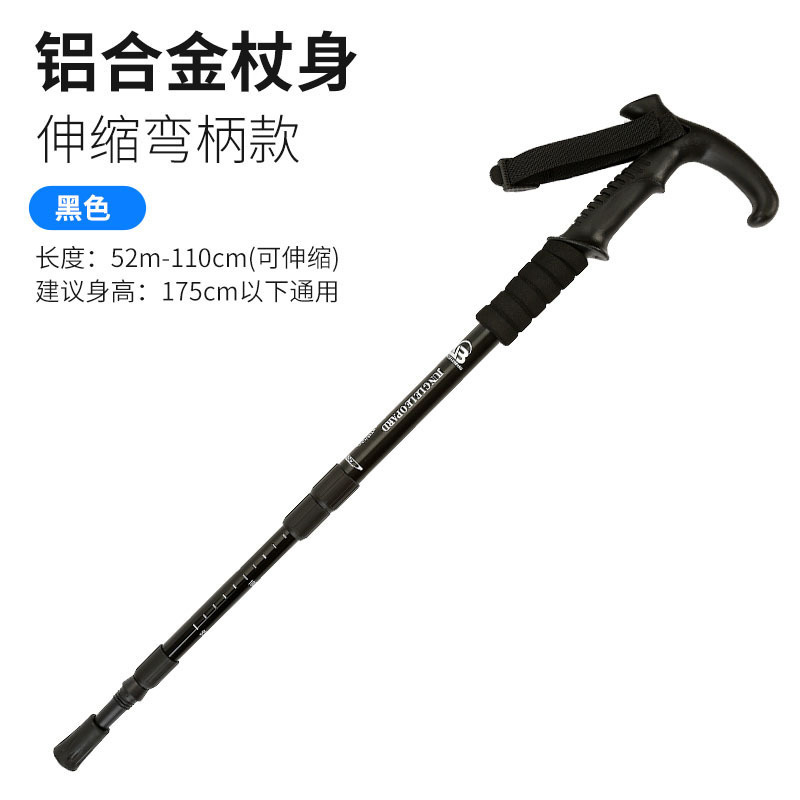正品林豹登山杖 三节四节直柄弯柄铝合金登山杖柄手杖徒步杖详情7