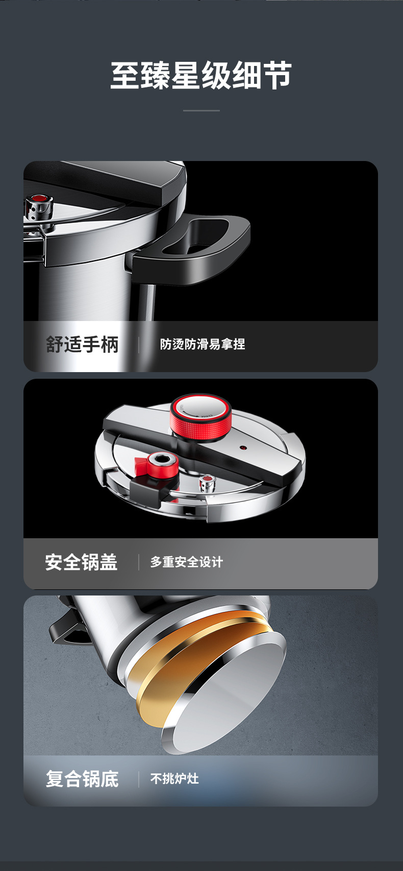 AEU 304不锈钢高压锅6L8L家用加厚防爆压力锅三档炖煮节能锅具详情15
