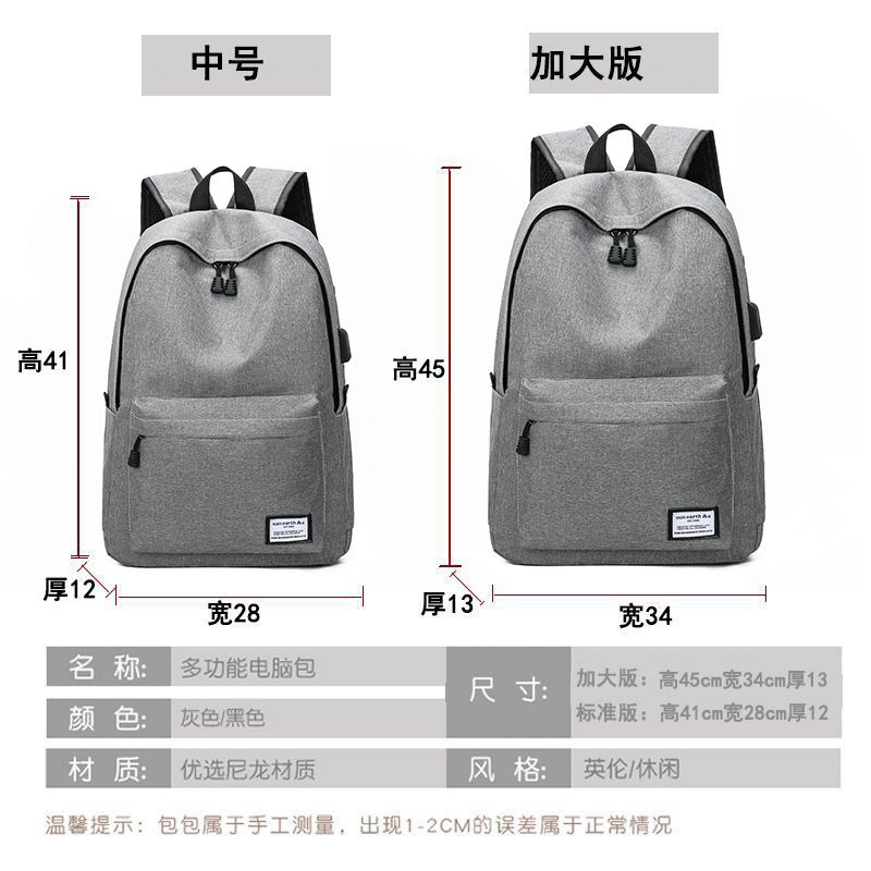 电脑双肩包大容量男女韩版旅行背包学院风时尚商务背包休闲包批发详情3