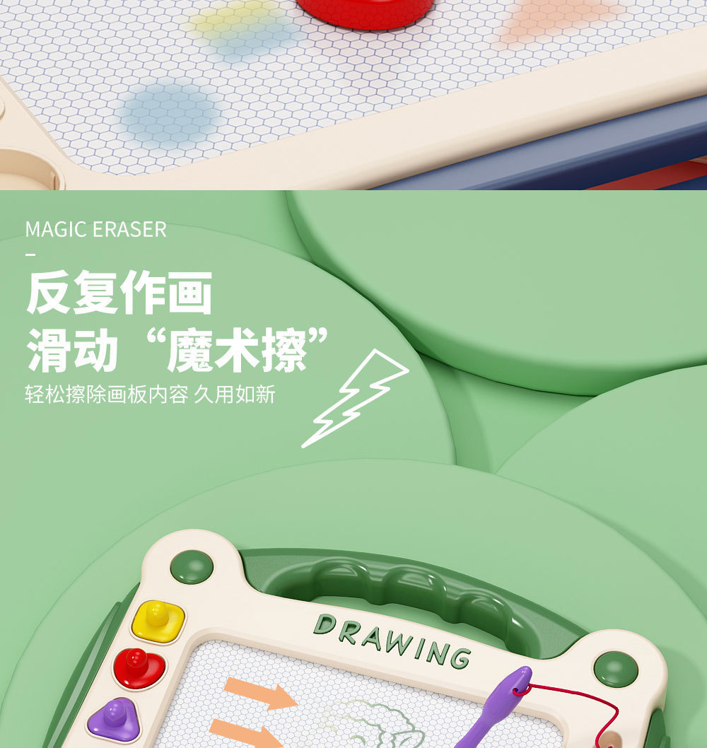 跨境磁性大画板科教玩具写字板彩色磁性画板绘画涂鸦板机构礼品详情7
