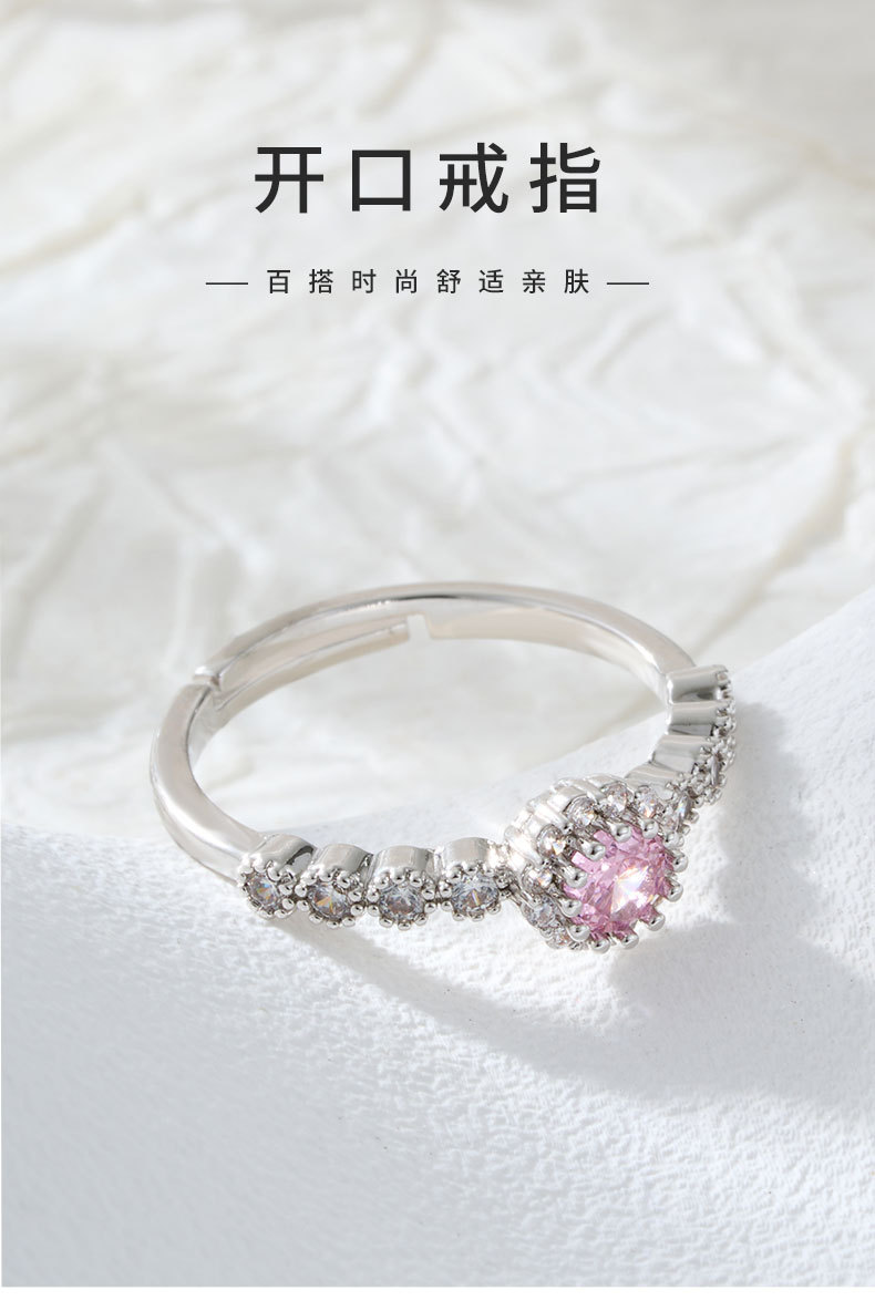 A niche and high-end round zircon open ring with adjustable colors in pink, yellow and white, a fashionable and versatile index finger ring pic 8