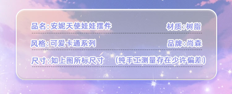 Cute rabbit angel, eight-color hair, AI toy, closed-eye prayer dress, white wings, pink background, star figure pic 7