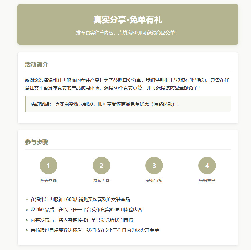 女士休闲烫钻牛仔裤阔腿2025新款春秋小个子显瘦遮肉大码直筒裤子详情1