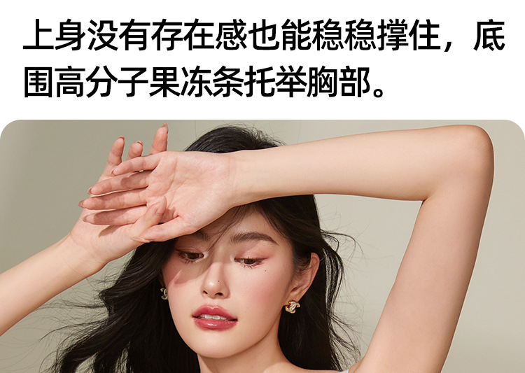 Soft support jelly strip seamless sexy bra for women, thin and small chest, gathering to look smaller, comfortable bra without steel rings, summer pic 11