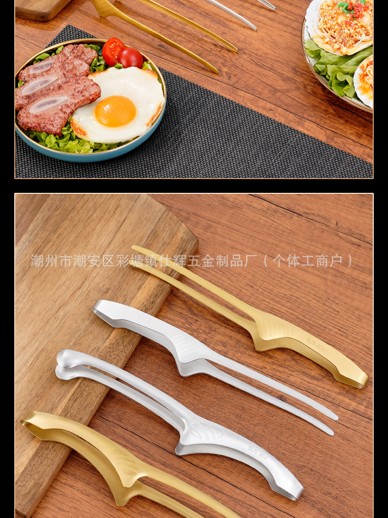 韩式304不锈钢烤肉夹圆头尖长柄食物夹商用自助餐烤肉店料理夹子详情21