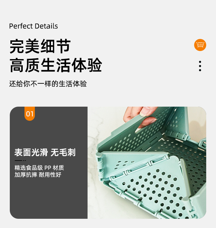沥水篮水果篮多功能可折叠便携塑料大容量加高踮脚家用厨房洗菜篮详情17
