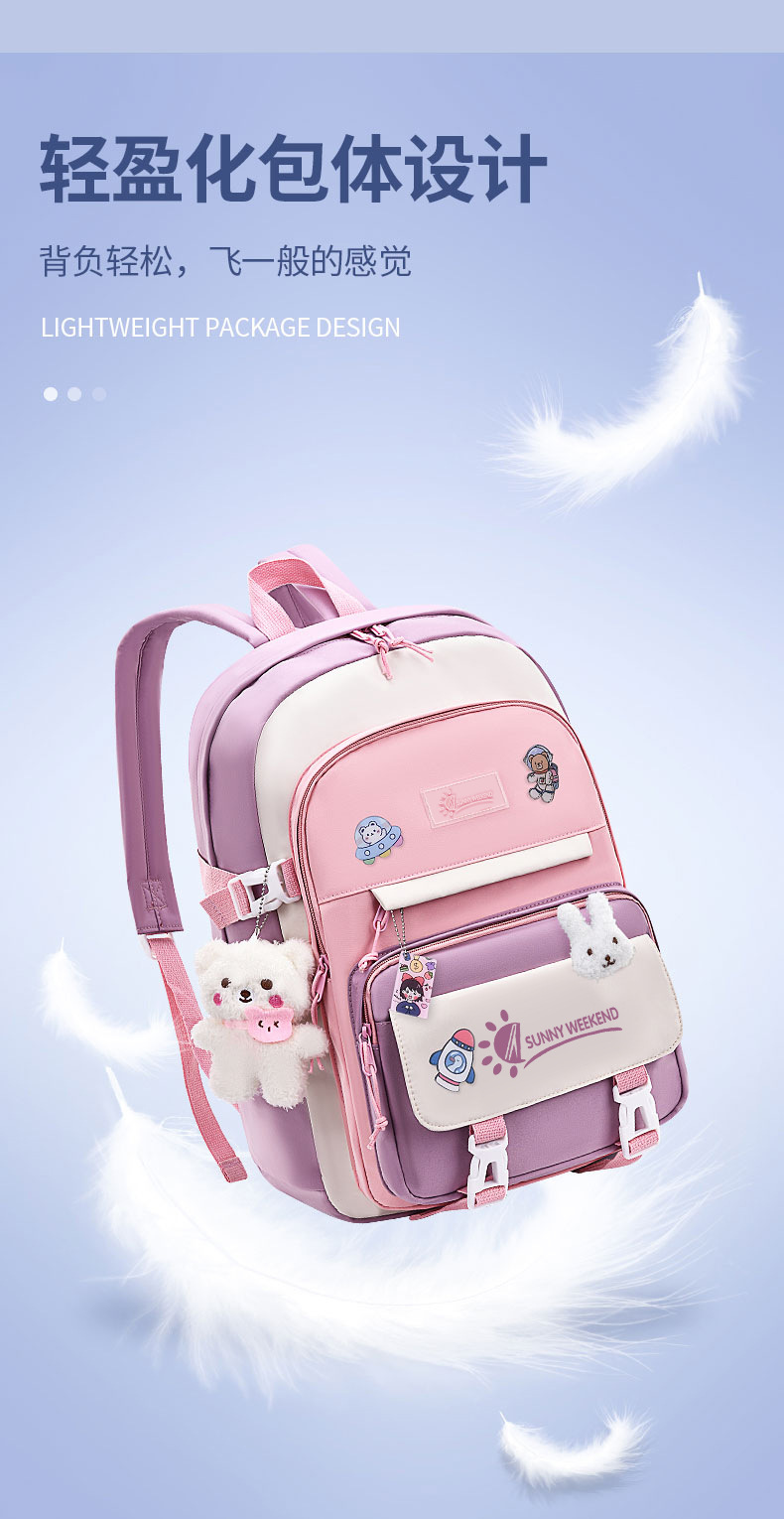 书包ins风女可爱韩版高中生初中生小学生三到五六年级双肩包背包详情7