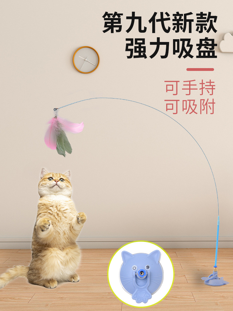 跨境亚马逊逗猫棒强力吸盘长杆钢丝逗猫棒可替换羽毛带铃铛猫玩具详情2