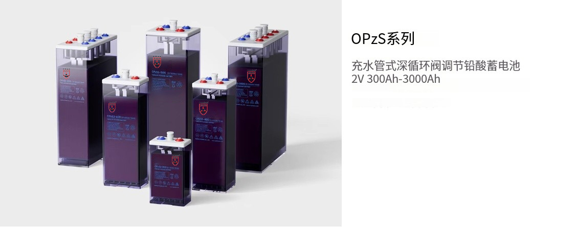 太阳能蓄电池、应急电源、储能胶体铅酸蓄电池12v12ah详情11