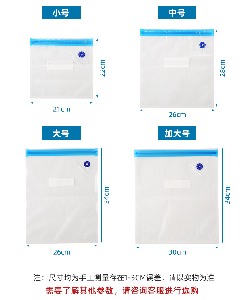 全自动抽真空封口机家用小型通用食品保鲜机手持密封机电动抽气泵详情15