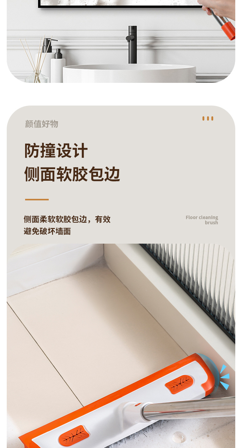 跨境新品家用地板刷浴室清洁刷加大硬毛刷卫生间瓷砖刷刮刷两用详情16