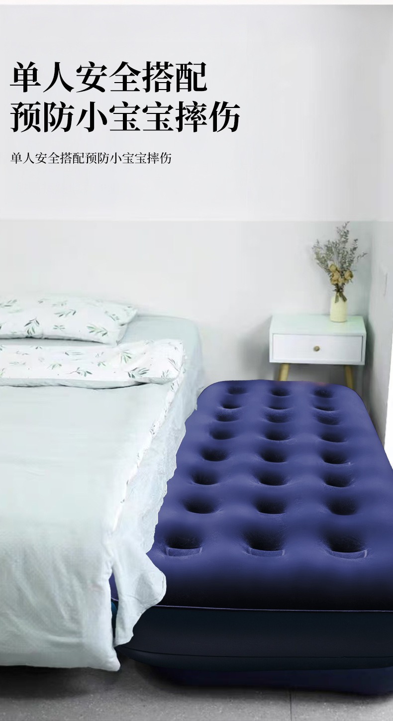 跨境植绒充气床垫户外帐篷用充气床充气陪护床 PVC充气床垫打地铺详情11