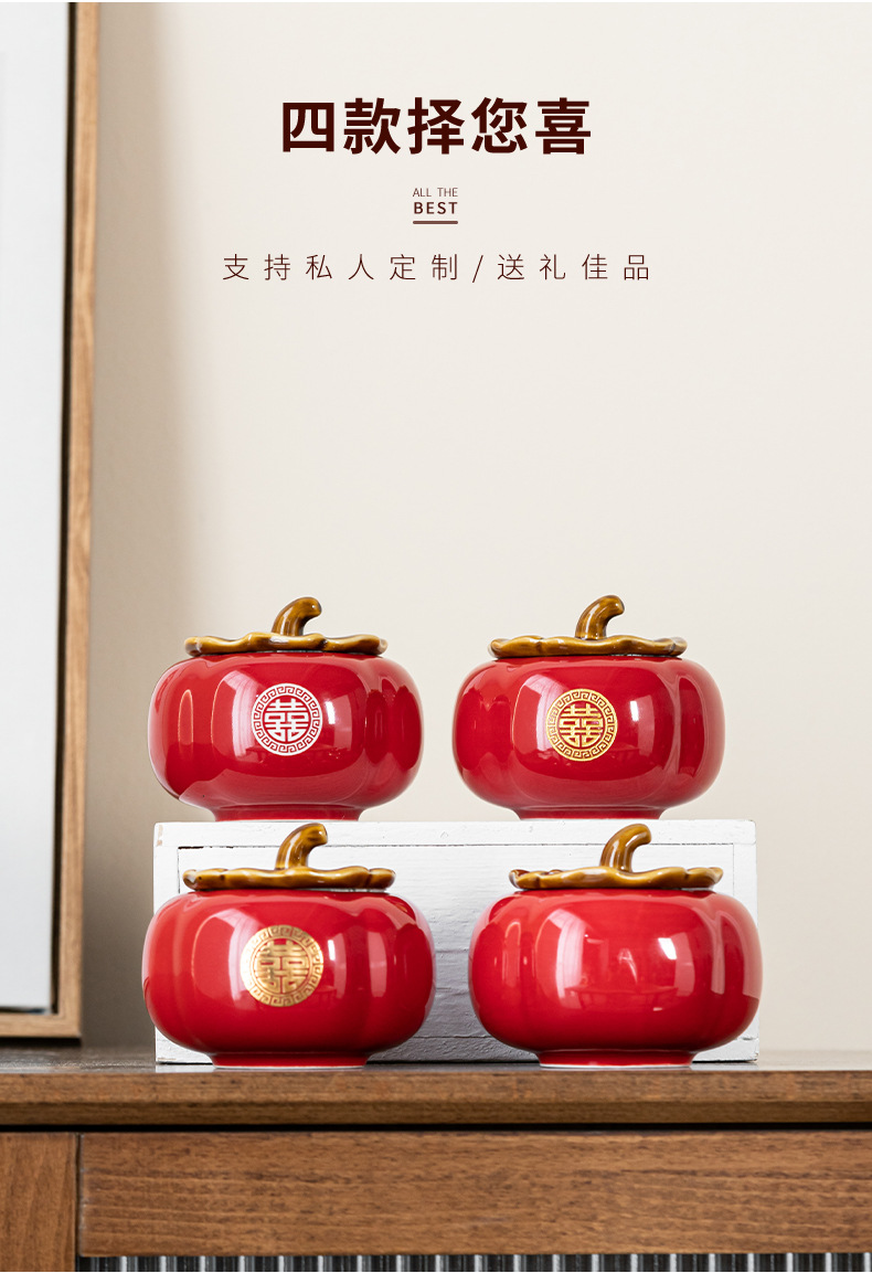 事事如意柿子喜糖罐陶瓷小号干果密封罐茶叶盒存茶罐包装盒伴手礼详情10