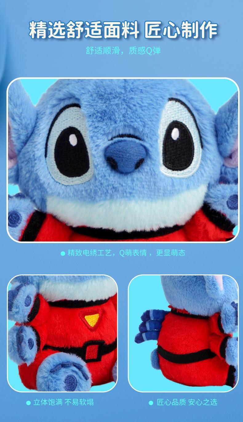 正版迪士尼史迪奇公仔钥匙扣书包挂件毛绒挂件可爱玩偶毛绒玩具详情4