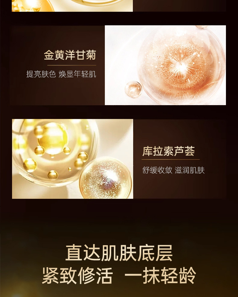 南京同仁堂紧致淡纹抗皱眼霜多肽抗皱面霜类蛇毒肽眼部护理膏正品详情8