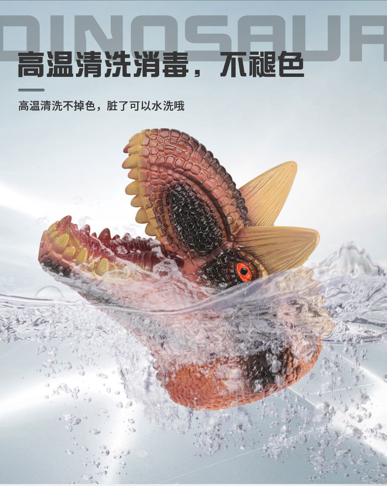 恐龙头恐龙手偶手套软胶三角龙霸王龙鲨鱼头仿真儿童动物玩具批发详情4