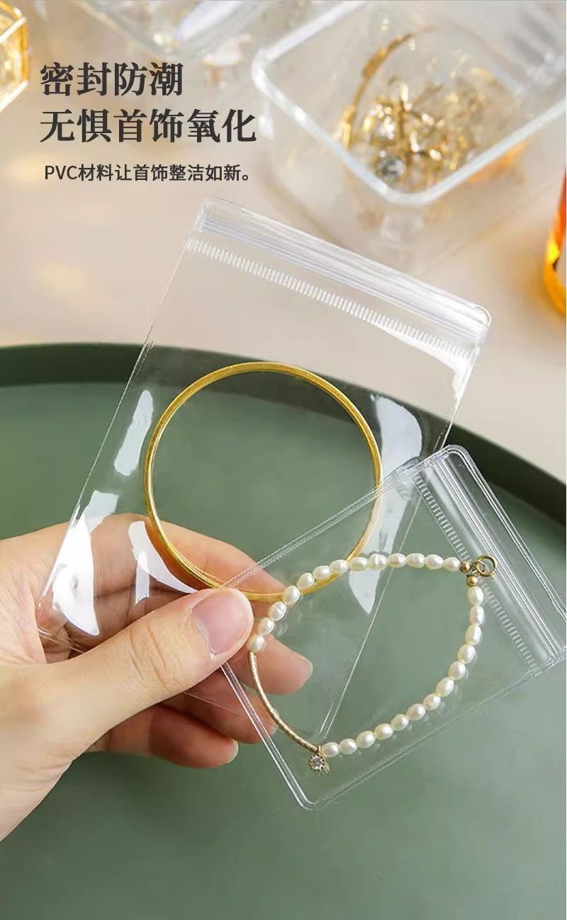 PVC透明首饰收纳袋耳环饰品加厚密封袋珠宝文玩手串自封袋防氧化首饰包装详情6