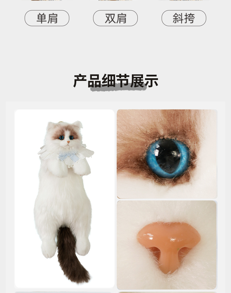 布偶猫咪背包仿真双肩包包玩偶公仔毛绒玩具生日礼物批发三花猫详情15