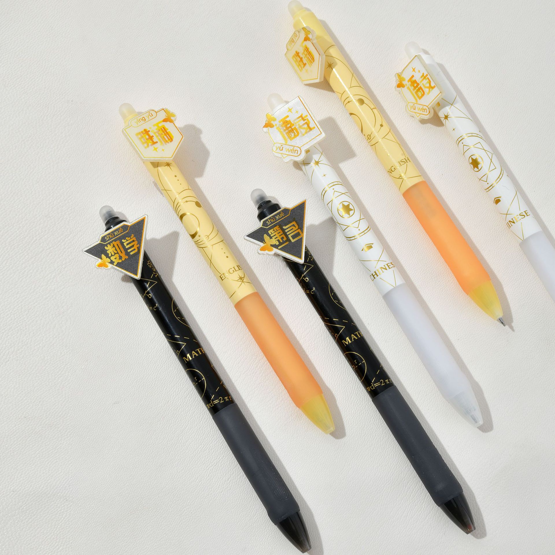 晨兮学科优选可擦笔创意光栅中性笔ST笔尖蓝色笔芯0.5mm学生文具详情9