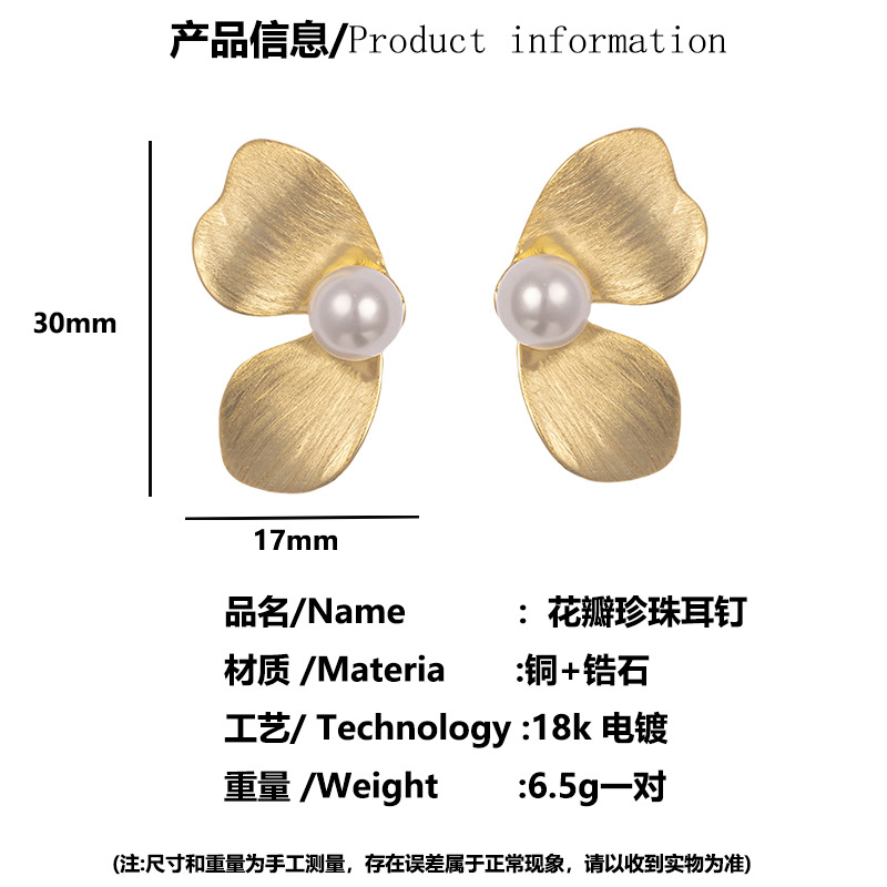 跨境新款花瓣珍珠耳钉小众设计感女时尚复古耳环轻奢耳饰批发花朵详情4
