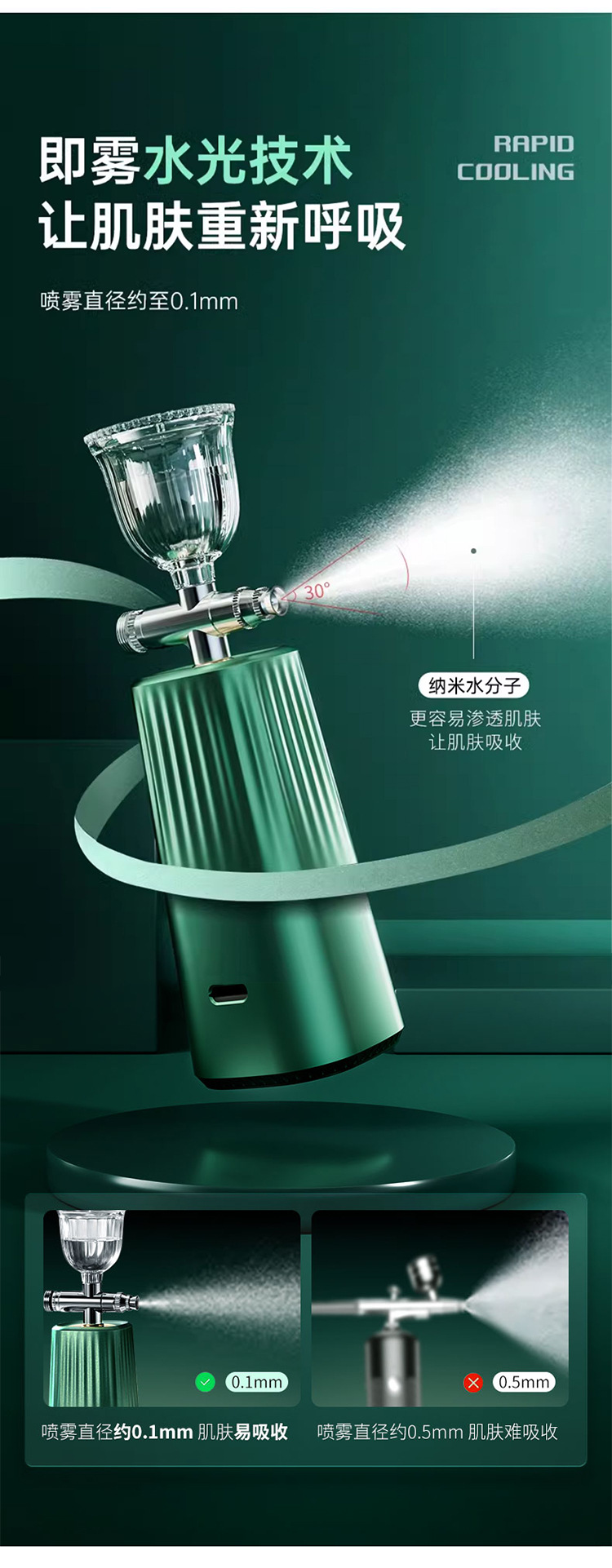 Best-selling oxygen injection device, high-pressure nano spray water replenishment device, portable handheld home skin rejuvenation device, introduction device for water replenishment pic 4