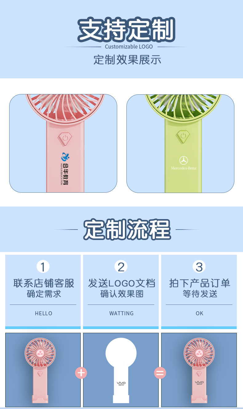 商务纯色手持小风扇迷你便携式USB充电户外批发印字开业商务礼品详情5