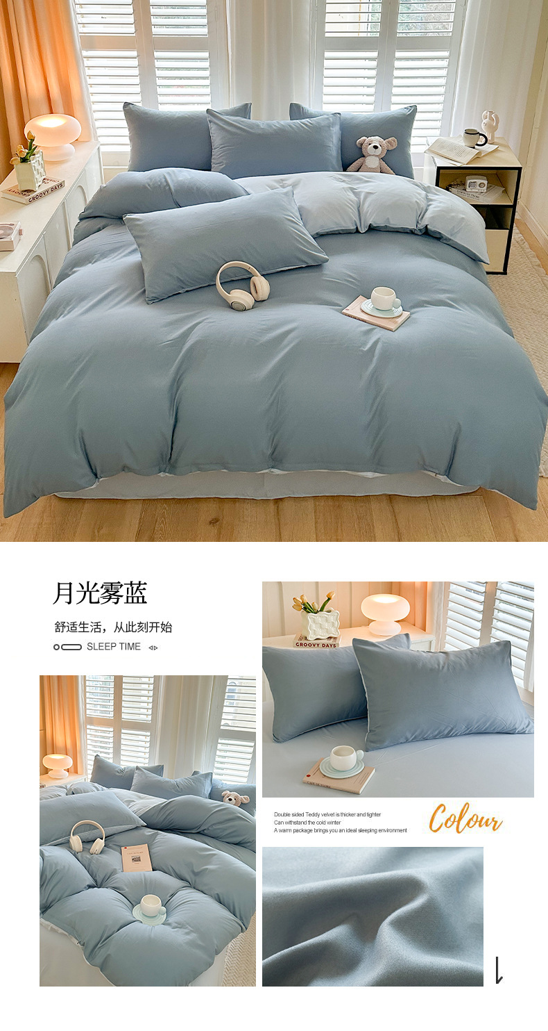 纯色水洗棉被套单件南通家纺学生宿舍单人被罩批发家用双人被套详情21
