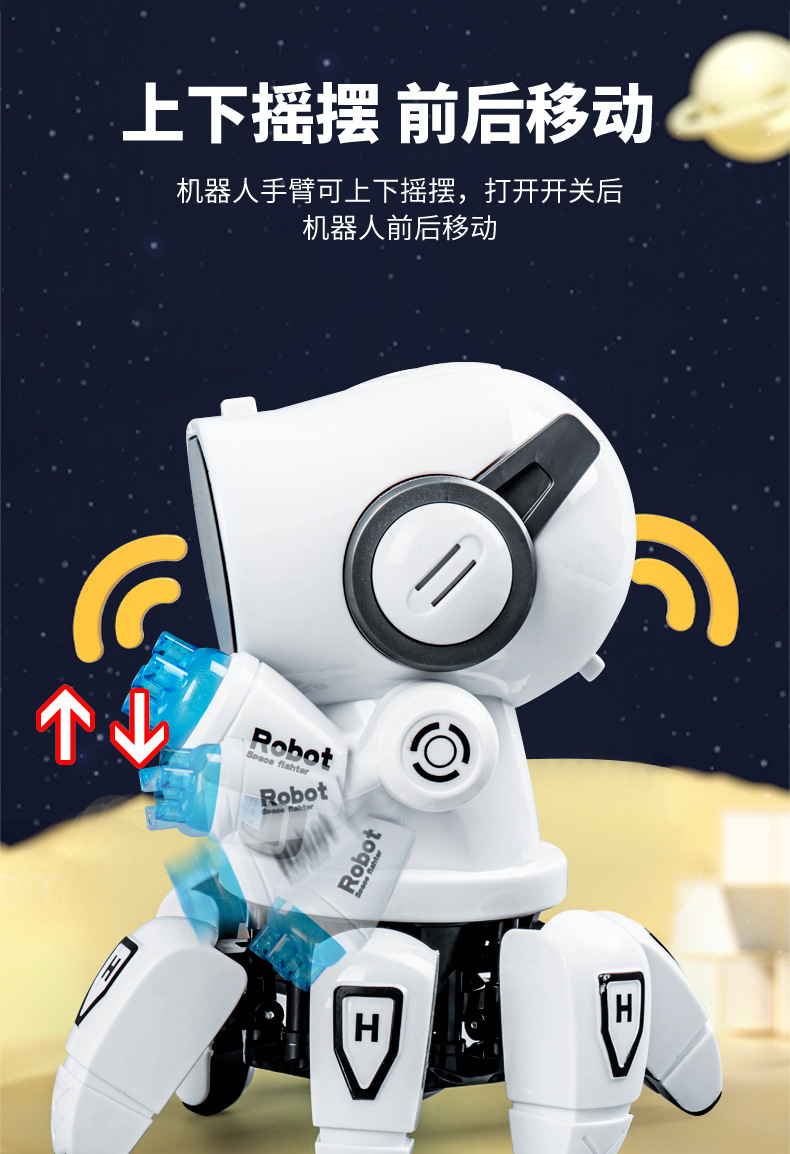 益智科教实验玩具机器人木头拼豆学生玩具套装详情5